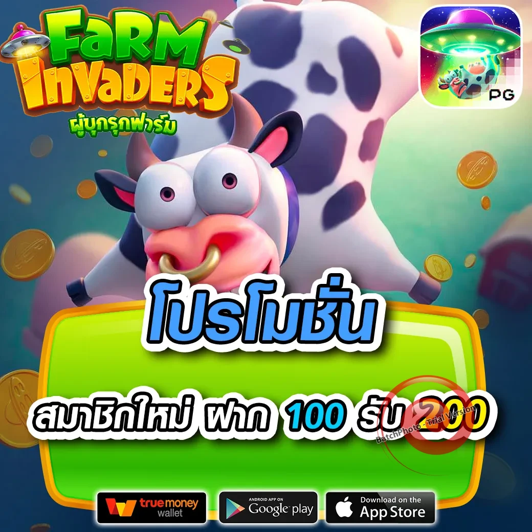 สล็อตวอเลท